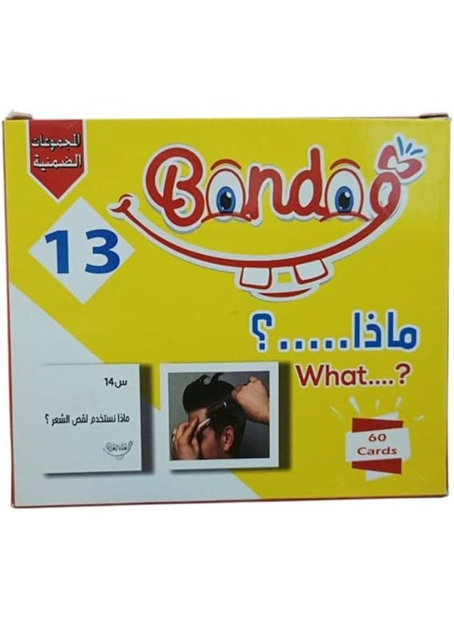 Bondok Questions Flashcards to Increase Learning Focus and Develop Children's Observation Skills, Set of 60 Cards Flash Cards