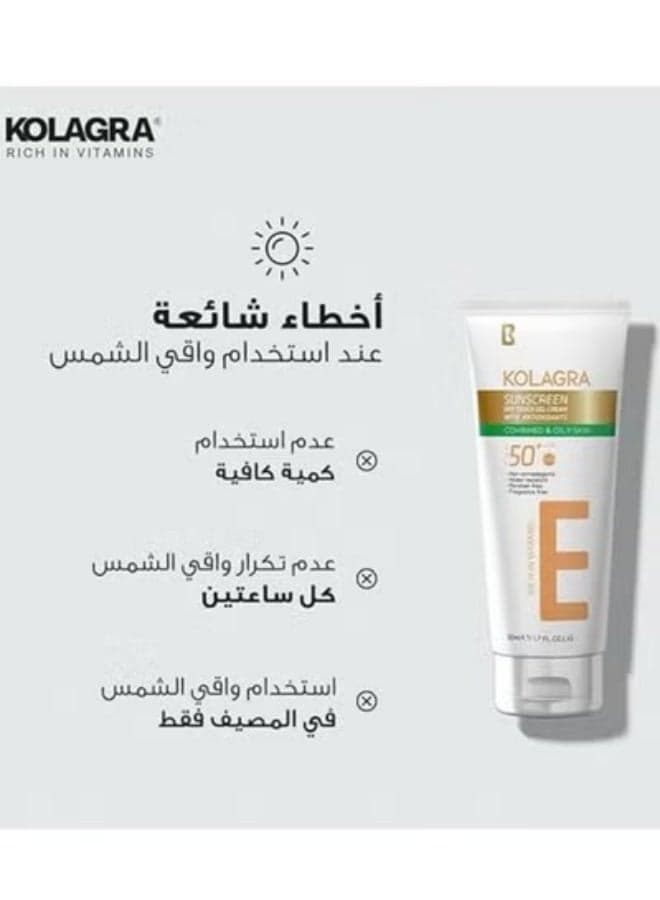 Kolagra Sunscreen Gel Cream 50 Ml (Packaging may vary) (3)