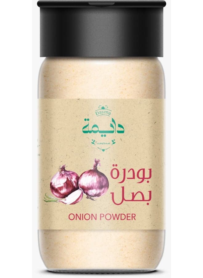 Onion Powder - Shaker 40g Powdered Spices