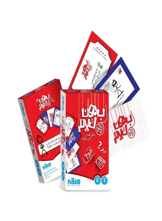 Bedon Kalam Travel - Card Game by Nilco