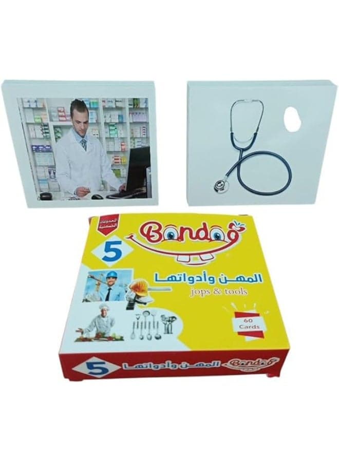 Bondok Professions and their tools Flashcards to Increase Learning Focus and Develop Children's Observation Skills, Set of 60 Cards Flash Cards (2)