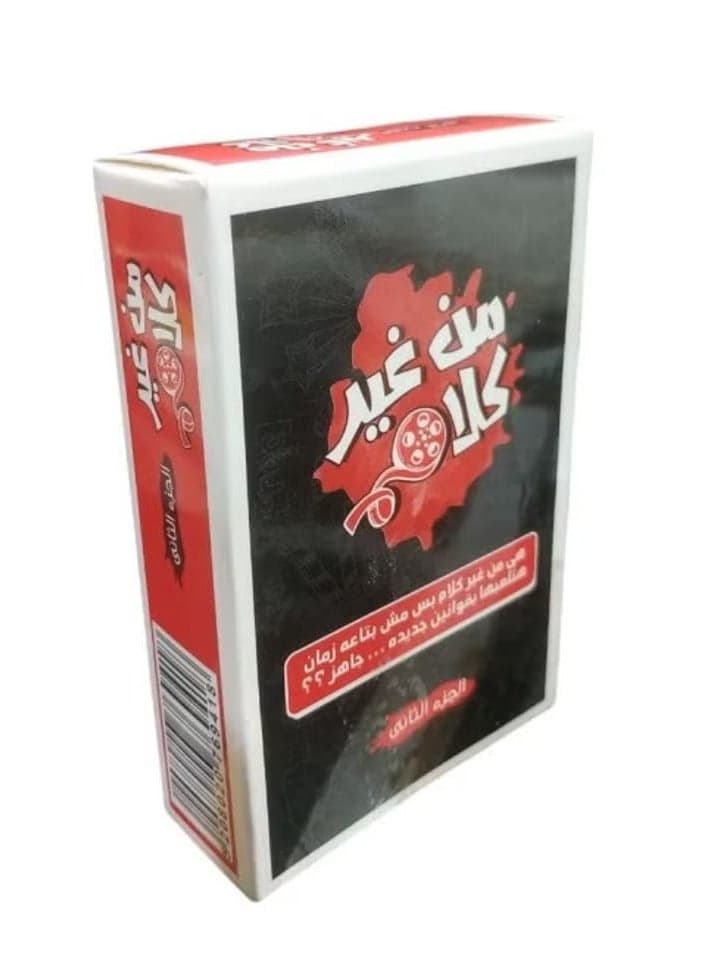 Without Words - Card Game