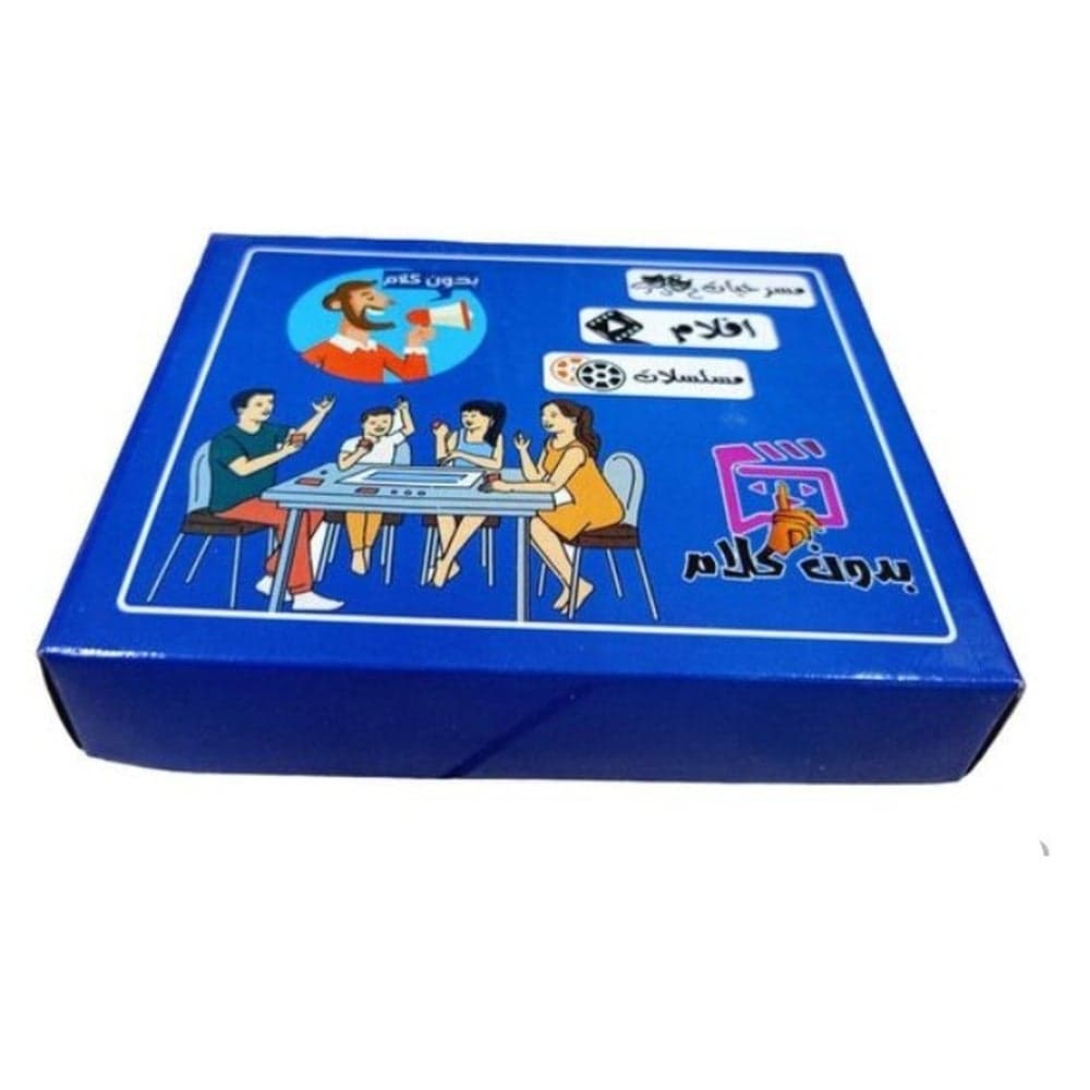 Without Talking Card Egyption Game - EG827 Party Games & Crafts (٢)