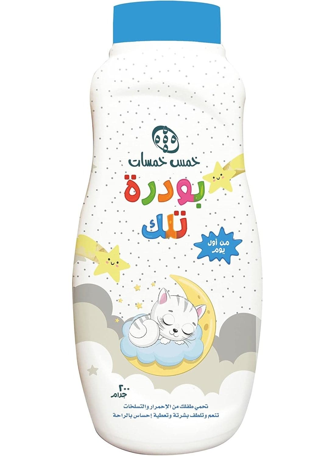 Five Fives Talcum Powder for Kids, Blue, +0 Months - 200 gm