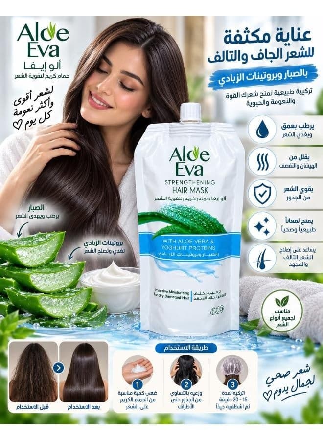 Aloe Eva Strengthening Hair Mask with Aloe Vera & Yoghurt Proteins for Dry & Damaged Hair, 250g Hair & Scalp Treatments Masks (3)