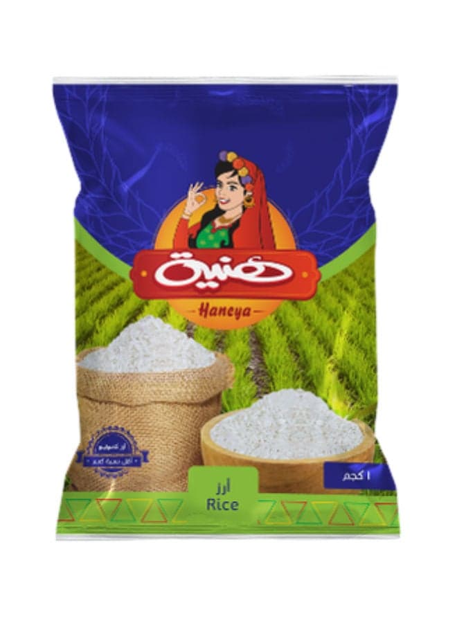 White Rice 1Kg Raw Rice
