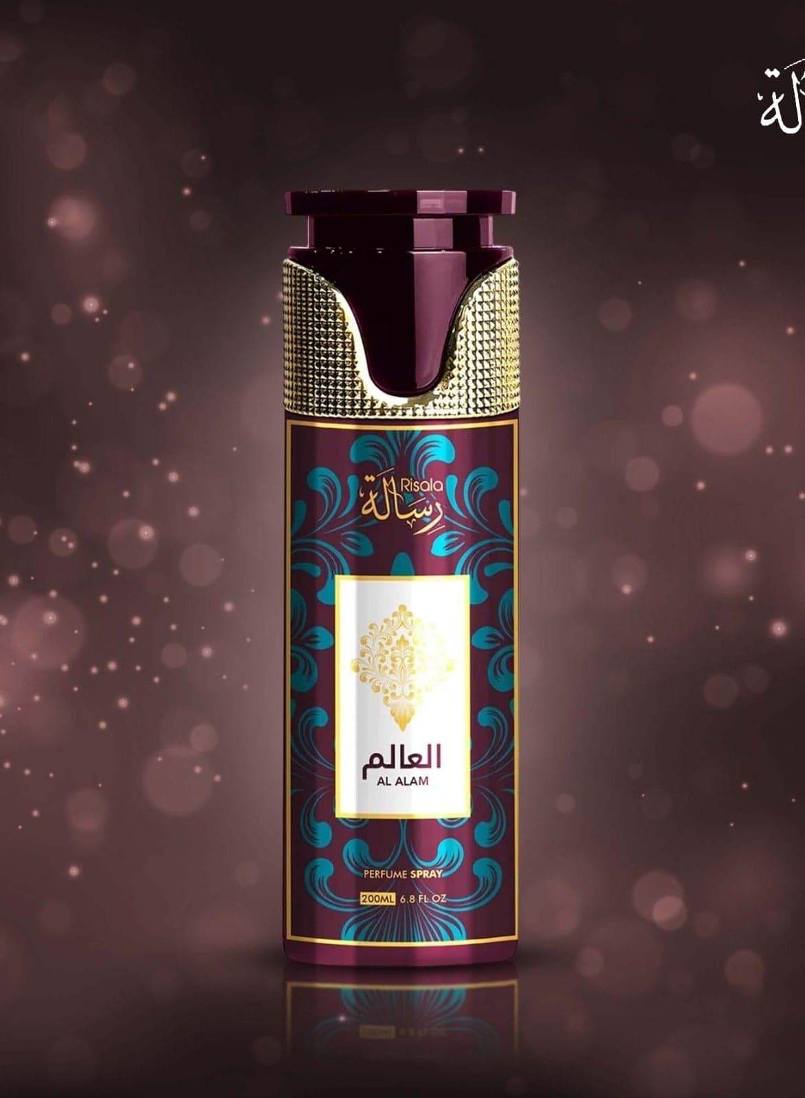 Al Alam - Perfume Spray - women - 200ml (3)