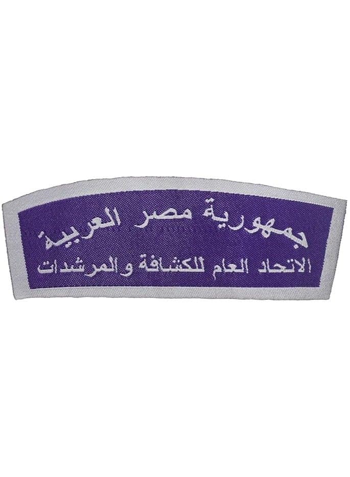 Epaulette of the Arab Republic of Egypt, mauve embroidery Jewellery Accessories