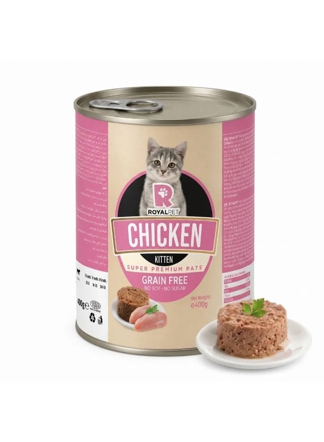 ROYALPET Grain Free Wet Cat Food For Kittens - Chicken Super Premium Pate (No Soy, No Sugar) - 400g Pet Supplies (٣)