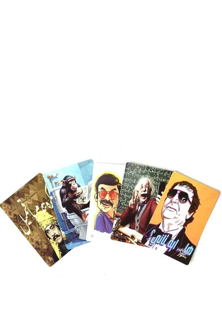 Ma'lesh Ehna Behr Board & Card Games (٣)