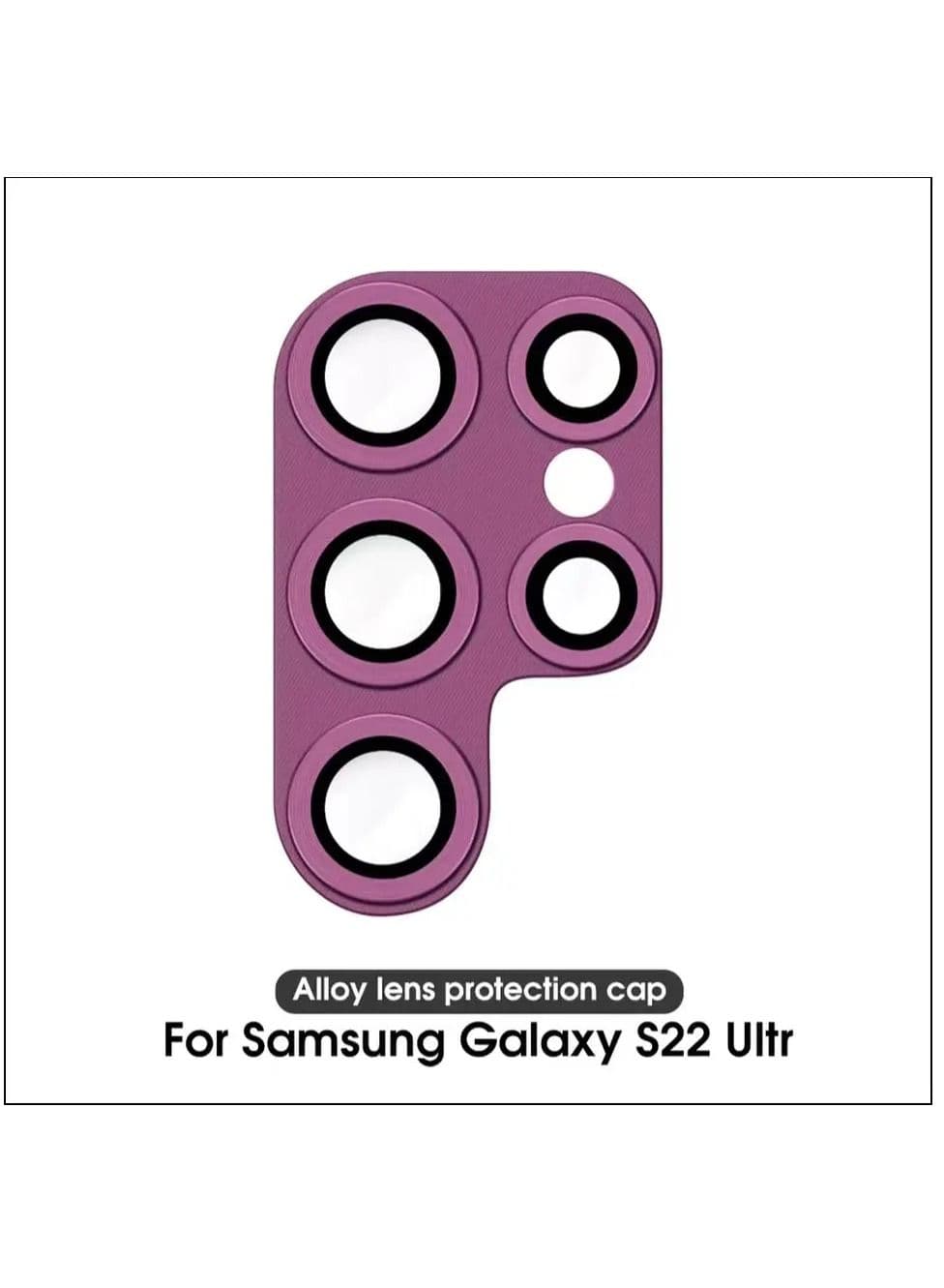 واقي لعدسة الكاميرا لموبايل سامسونج جالاكسي S23 الترا من جولدن ماسك (احمر) Mobile Lens & Lens Protectors (٢)