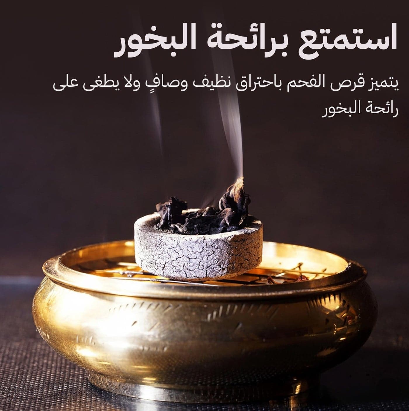 Fast-Lighting Charcoal for Incense | 50 Tablets | Easy & Instant Ignition | 45-Mins Clean Burn | Spark-Free | 33mm Tablets from Al-Shola Bakhoor Charcoal (7)