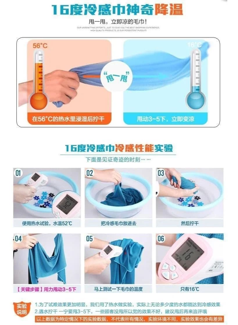 Customized Quick-Drying Ice Cooling Towel For Outdoor Sports, Sweat-Absorbent Microfiber Gym Towel With Instant Cooling, Sublimation Printing For Fitness, Camping, Neck, Face & Travel Use Bath Towels (٥)