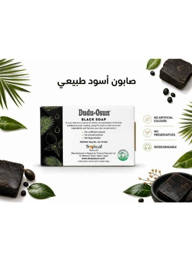 Dudu-Osun Black Soap Classic Fragrance 150g (2)