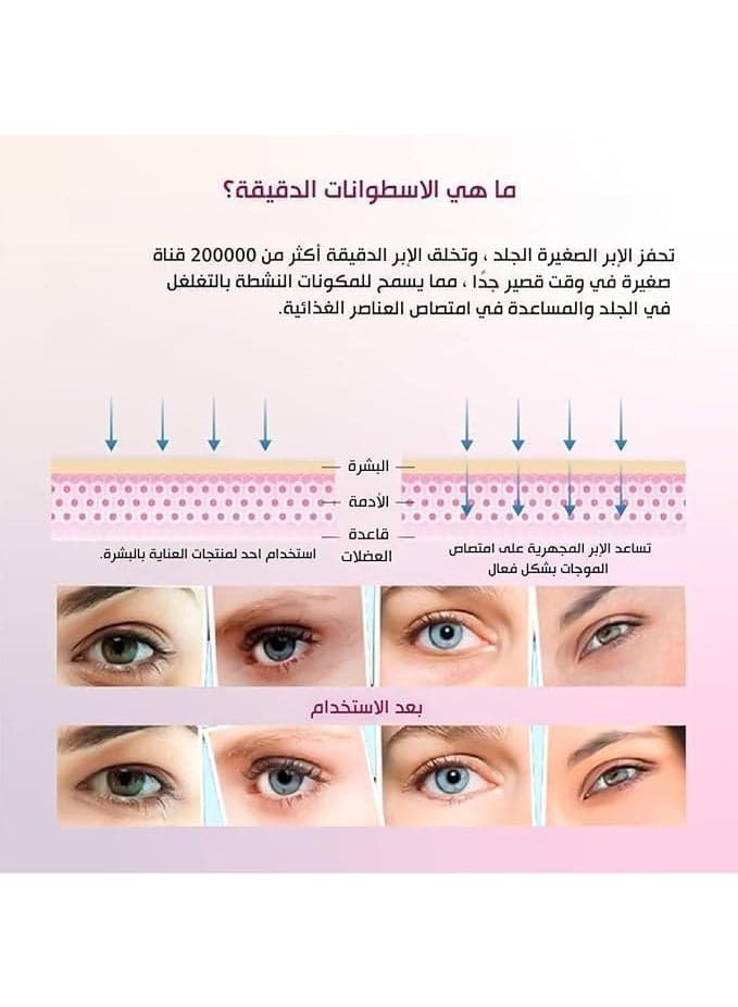 ديرما رولر للرجال والنساء بإبر تيتانيوم بطول 0.75 مم، 540 إبرة، أداة يدوية للعناية بالوجه واللحية وفروة الرأس، مناسبة لروتين العناية والتجميل Face Massagers & Rollers (٤)