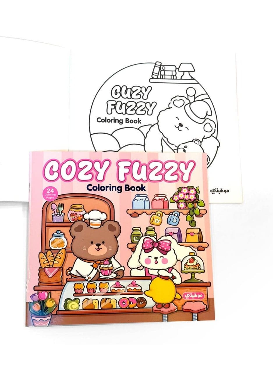 Cozy Coloring Book for Adults & Kids | Fuzzy | For Relaxation & Stress Relief by Talent Shop (4)