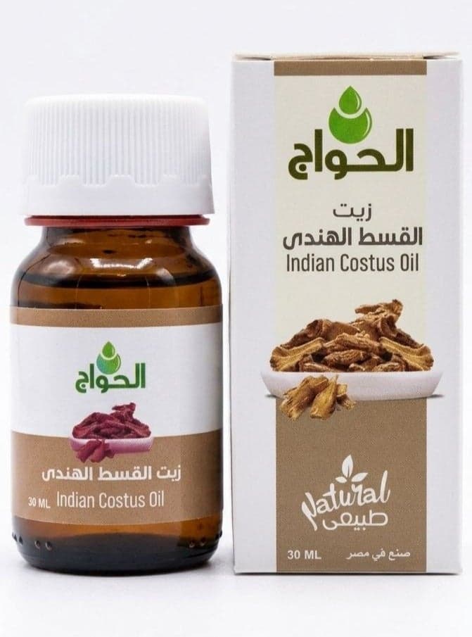 Indian Costus Oil 30 ml Face Oils