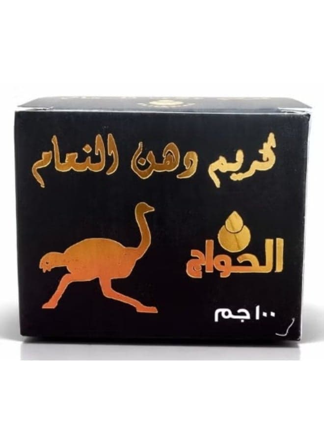 Ostrich Fat Cream for Back, Neck, Joint & Muscle Pain Relief, 100 gm (2)