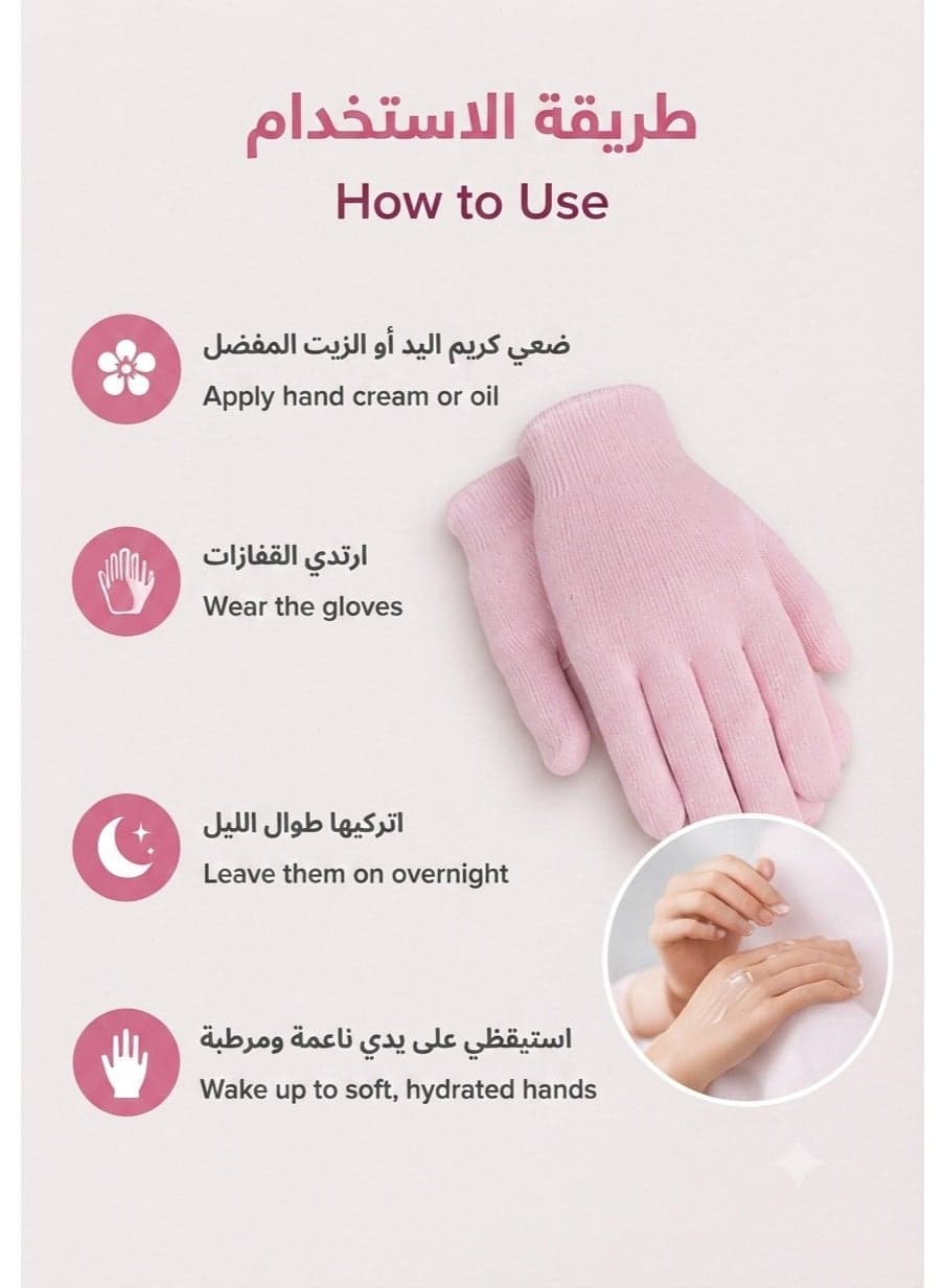 Moisturizing Spa Gel Gloves – Reusable Cotton Lotion Gloves with Silicone Gel Lining for Overnight Hand Hydration, Dry & Cracked Skin Treatment Hand & Foot Treatment (٣)