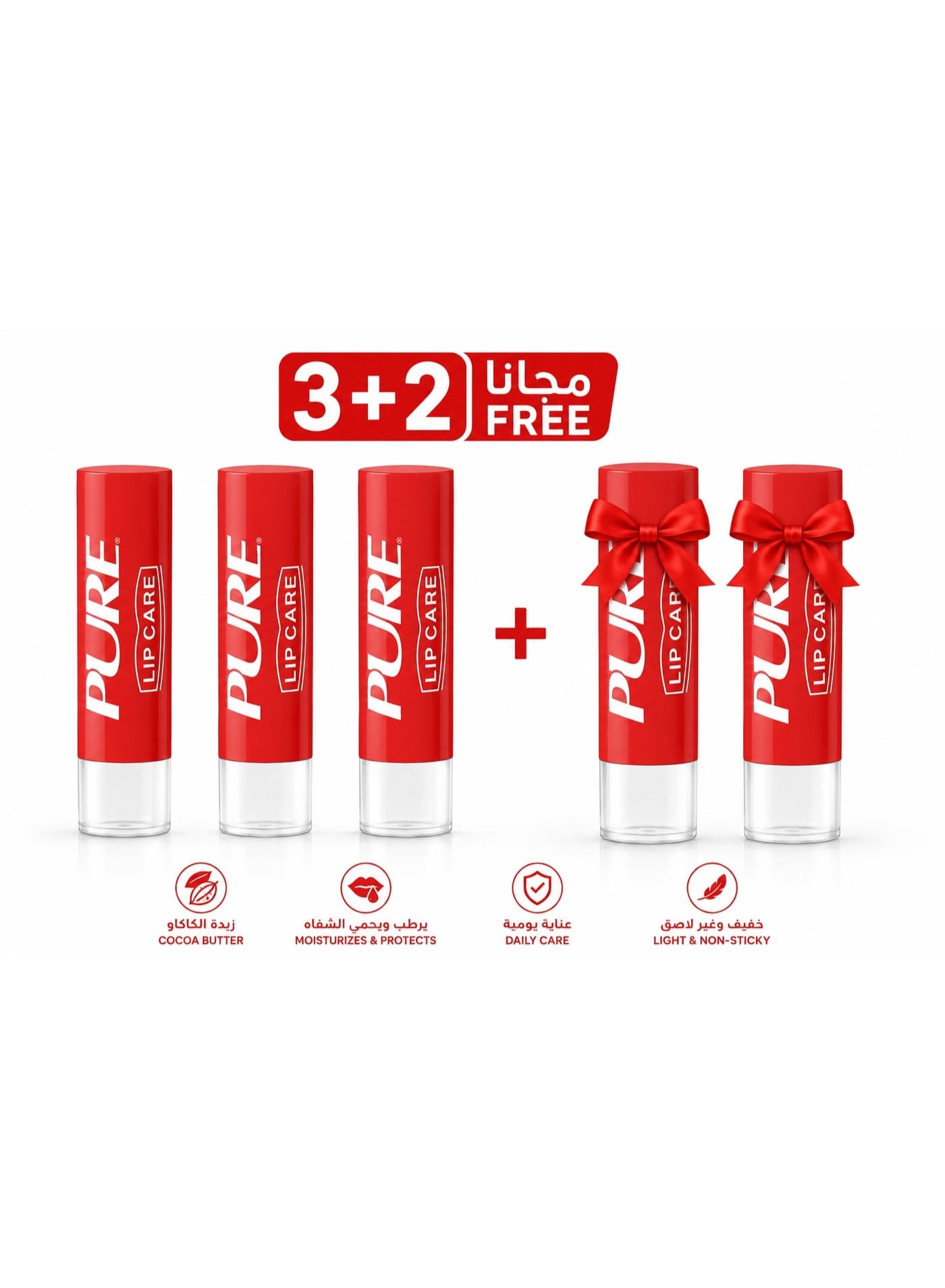 PURE Cocoa Butter Lip Care – Buy 3 Get 2 FREE (Total 5 Pieces) | Moisturizing Lip Care for Soft & Protected Lips Lip Balms & Butters