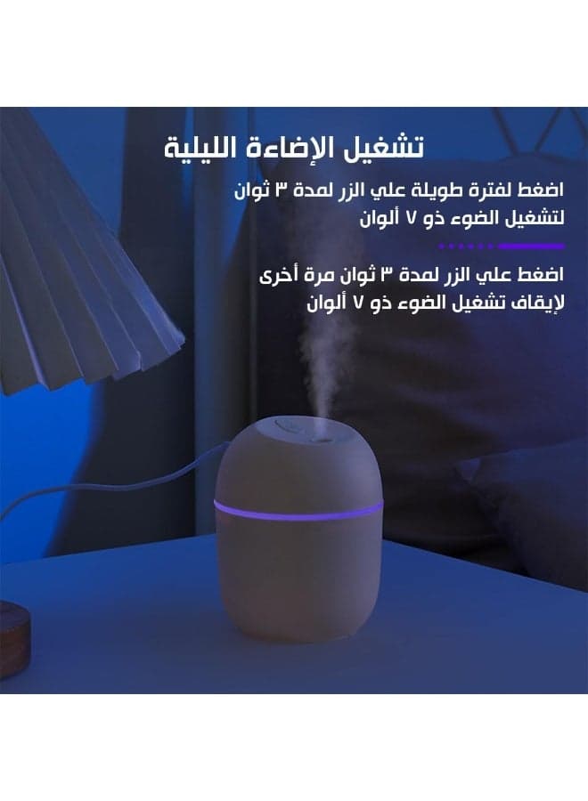 Humidifier 220ml USB Mini Air Humidifier with LED Night Light, Portable Cool Mist Humidifier with 2 Mist Modes, Quiet Desktop Humidifier for Bedroom, Home, Office and Travel (Assorted Colors) Oil Diffusers (5)