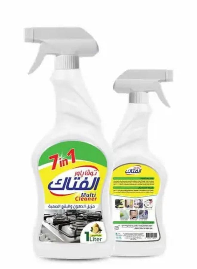 Cleaner and remover of stains and grease 7 in 1 with Lemon Scent 1L Kitchen Cleaners