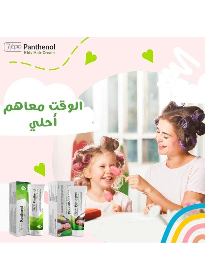 Children's Hair Cream Panthenol Cream 100g (4)