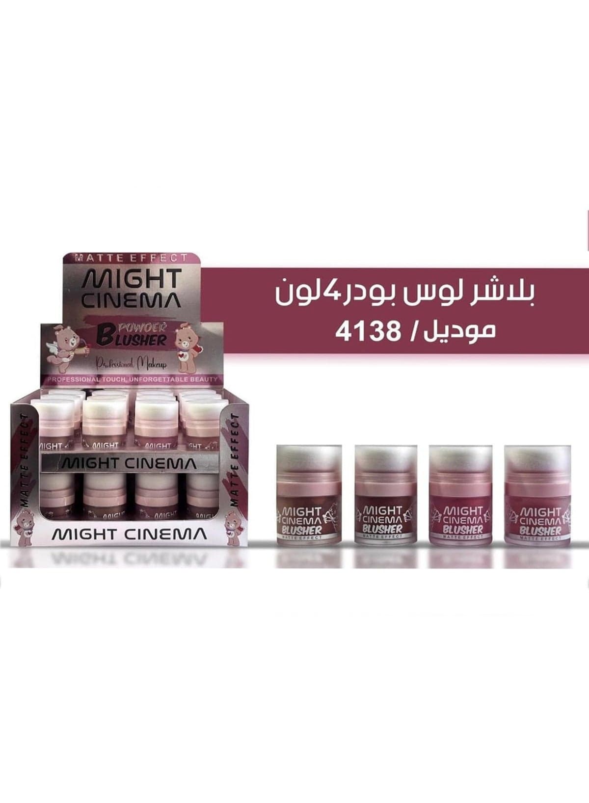 Might Cinema Matte Effect Blush Powder 4138 Shade 103 Blusher & Bronzer (٦)