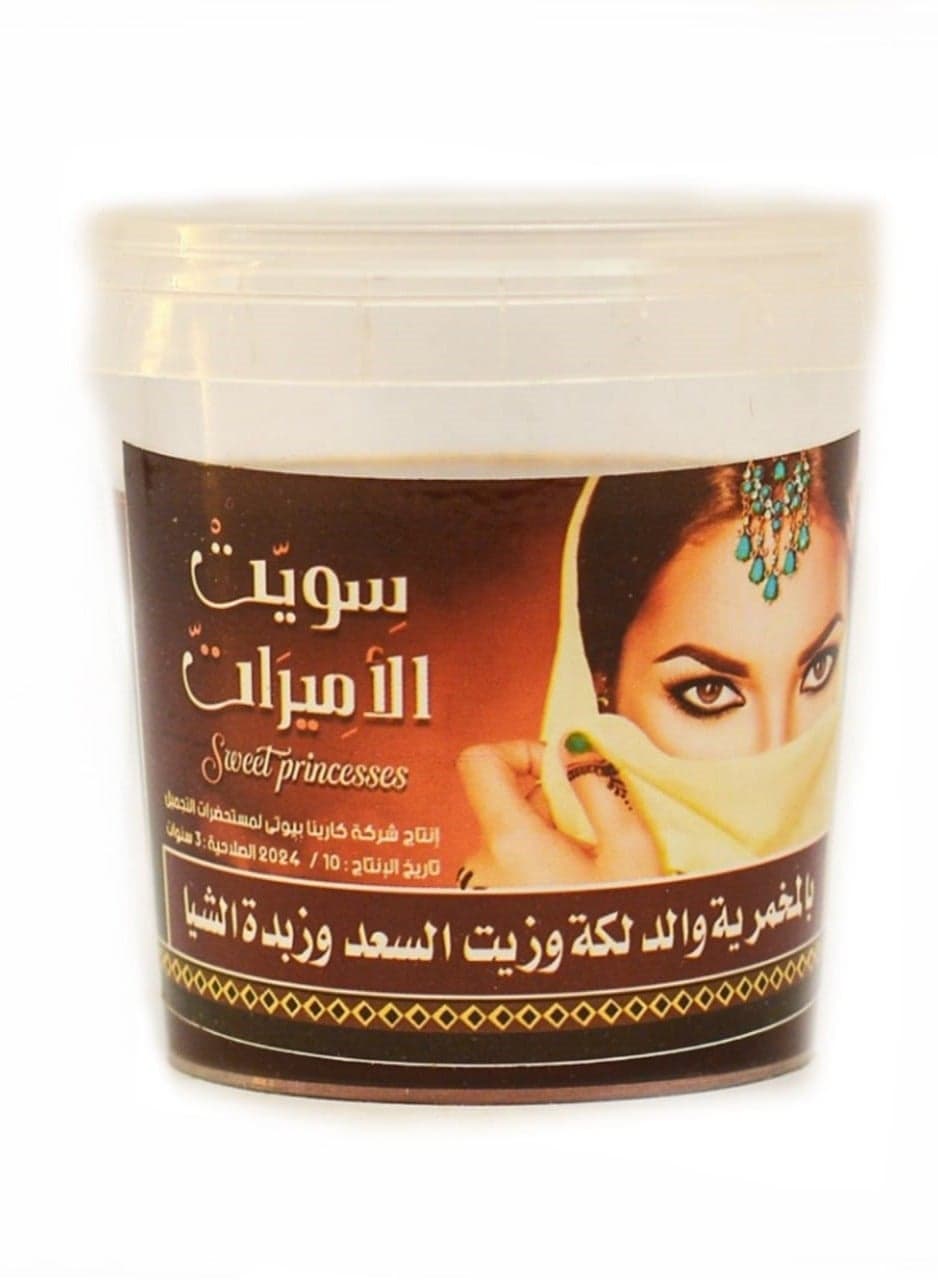 Sweet Princesses Yeast, massage, cyperus oil, and shea butter Waxing