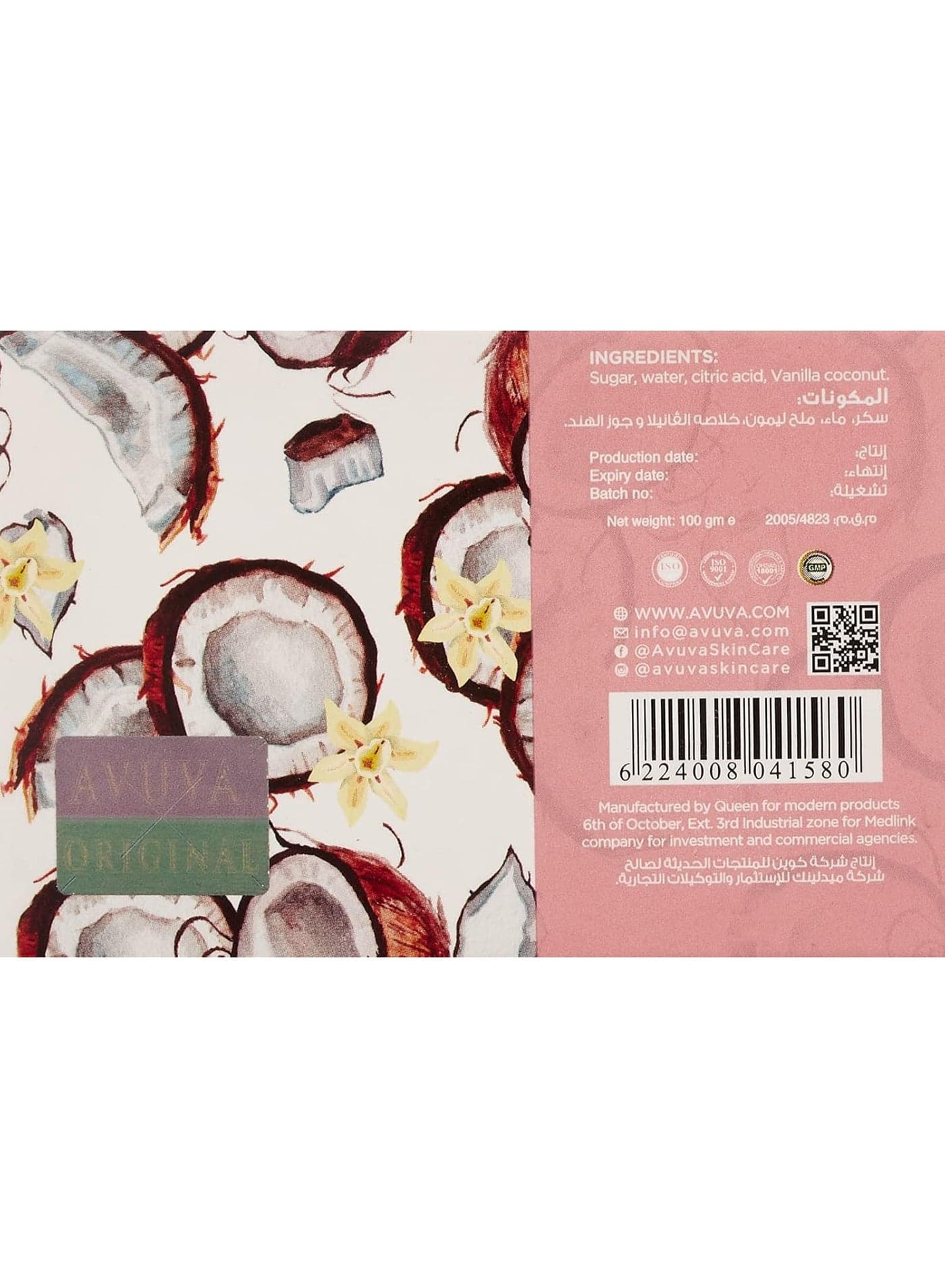 Avuva White Paste Hair Removal For Vanilla Coconut - 100 gm (Packaging may vary) Personal Care (2)