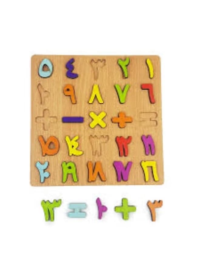 Children's game, educational numbers game Jigsaw Puzzles