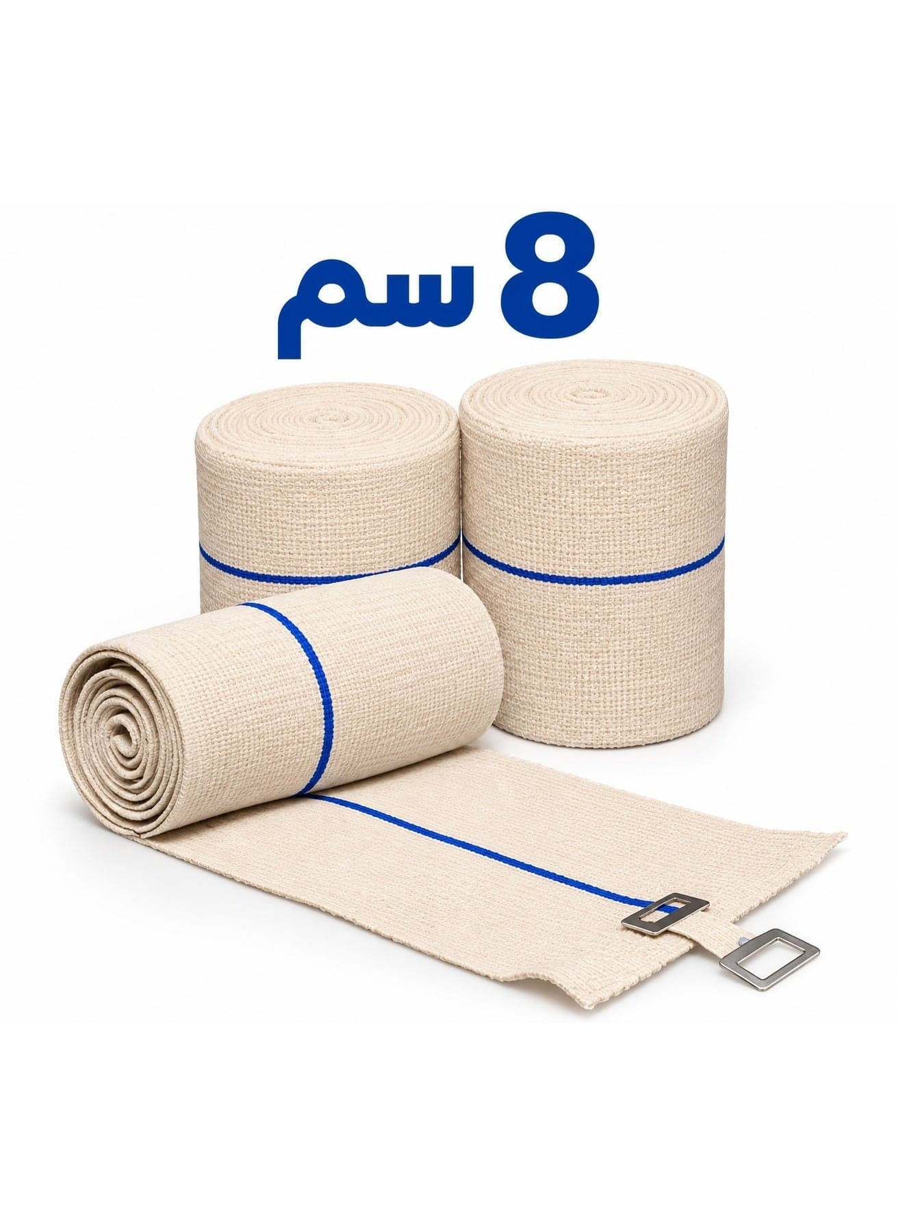 APEX MED LAB Blue Line Elastic Medical Bandage with Metal Clips for Muscle & Joint Support (8 cm Width - Stretched Length 4-4.5 m) Bandages & Gauze (٣)