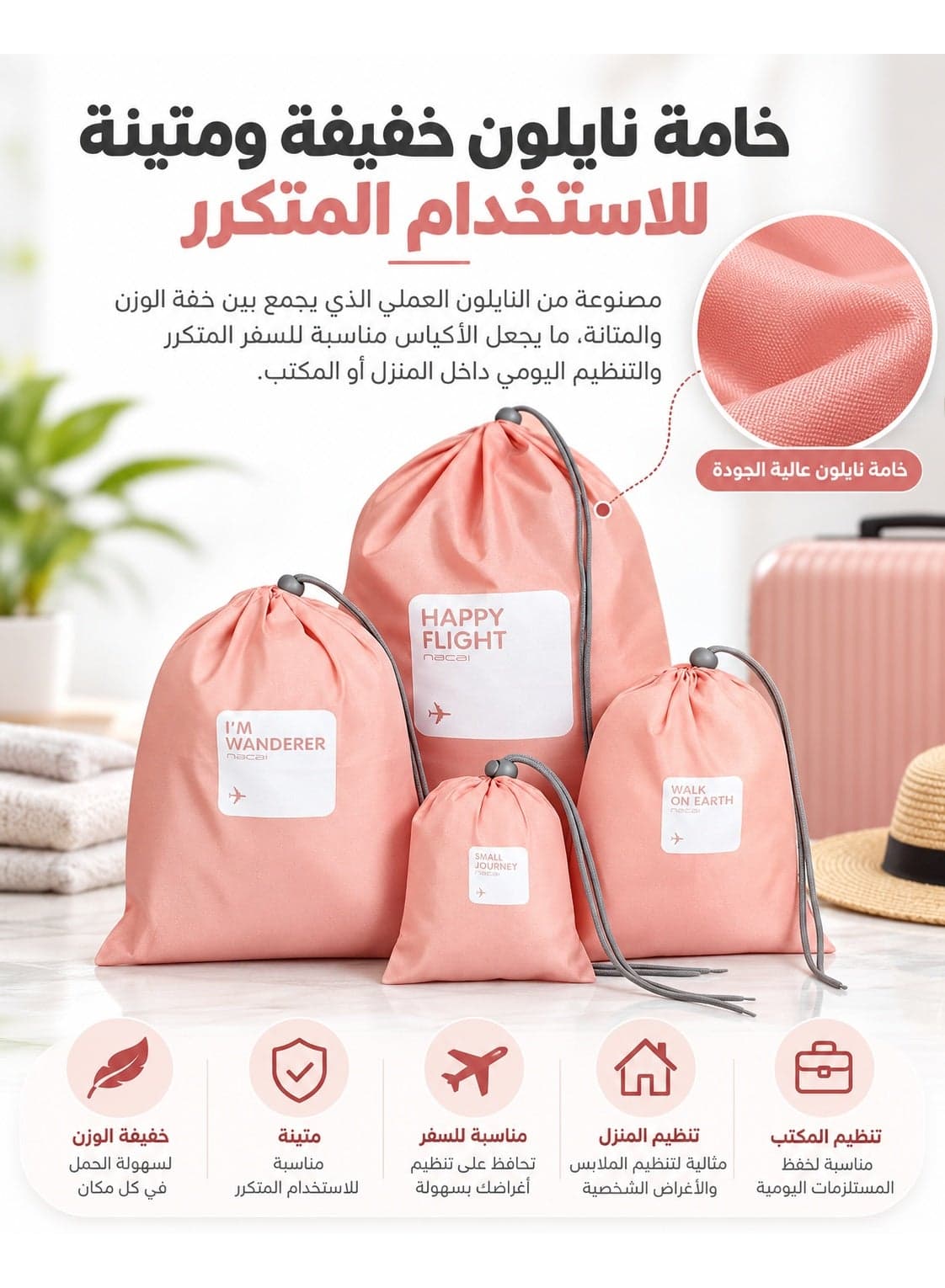 4-Piece Nylon Travel Organizer Bag Set, Sizes 43.2 x 30.5 cm, 30.5 x 22.9 cm, 22.9 x 15.2 cm and 14.2 x 10.2 cm, Lightweight Water-Resistant Drawstring Pouches for Clothes, Shoes, Socks, Underwear, Accessories, Makeup and Toiletries, for Suitcases, Backpacks, Drawers, Closets, Home and Travel, Pink (2)
