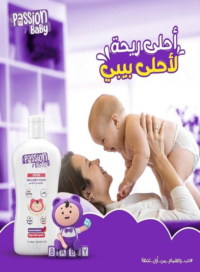 Passion baby Cologne - 100ml Perfumes & Colognes (٦)