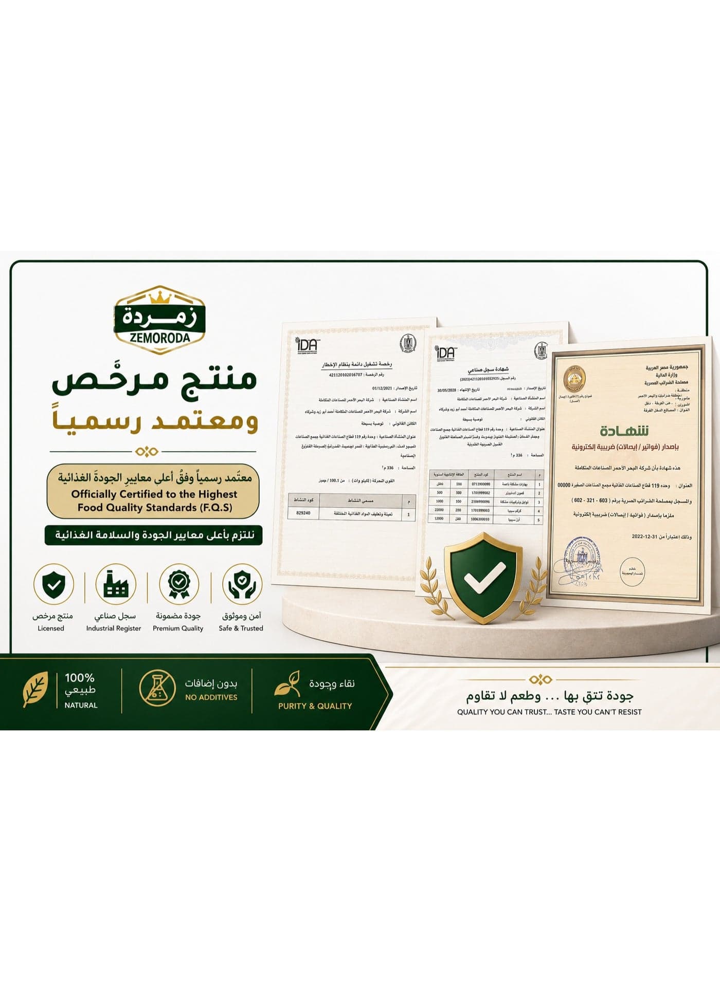 Zemoroda Onion Powder Pack 350G (Value Package) 10 bags Powdered Spices (٥)