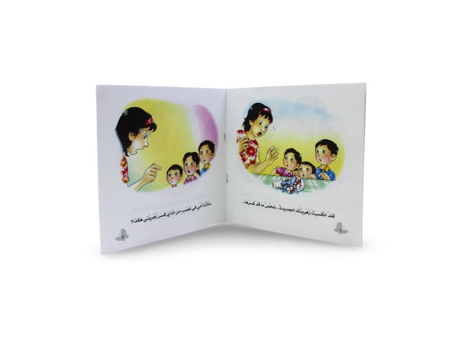 The Mystery of the New Vase - Children's Story Book Reading & Writing (٢)