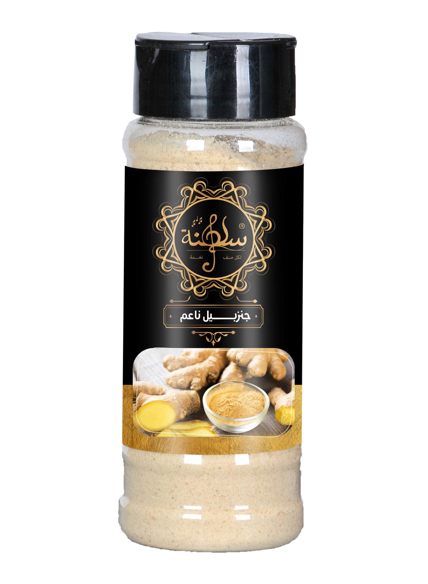 Milled ginger 65 g Powdered Spices