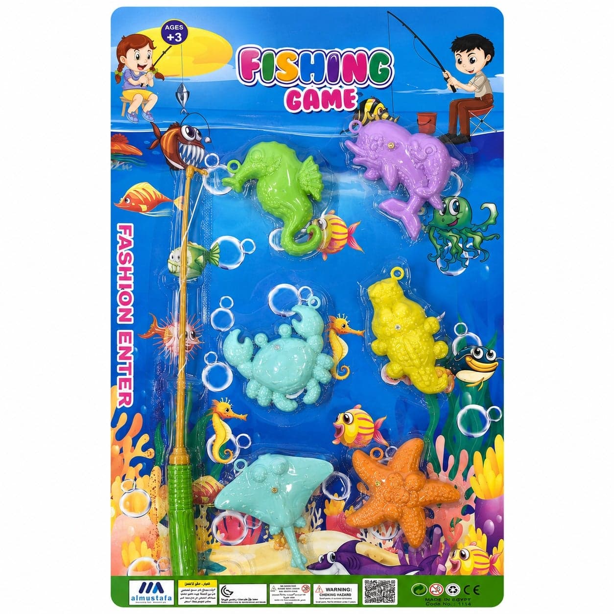 Kids Fishing Game Kid's Sports
