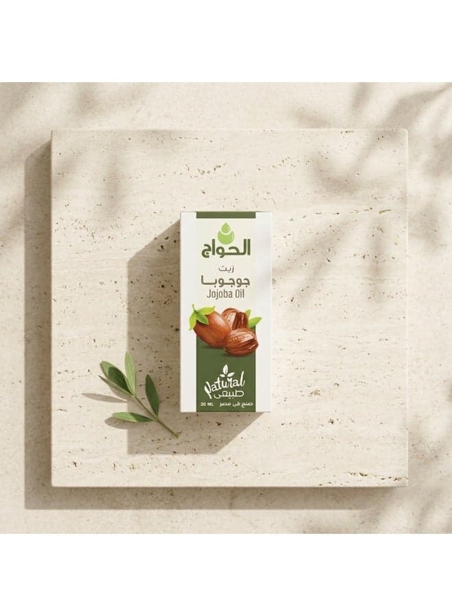 Natural Jojoba Oil - Cold-Pressed Skin Balancer & Hair Moisturizer (30ml) Face Oils (٥)