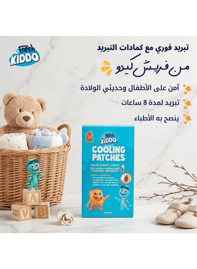 Fresh Kiddo Baby Cooling Gel Patches Instant Cooling for Fever & Comfort Relief - 4 Patches First Aid Accessories (4)