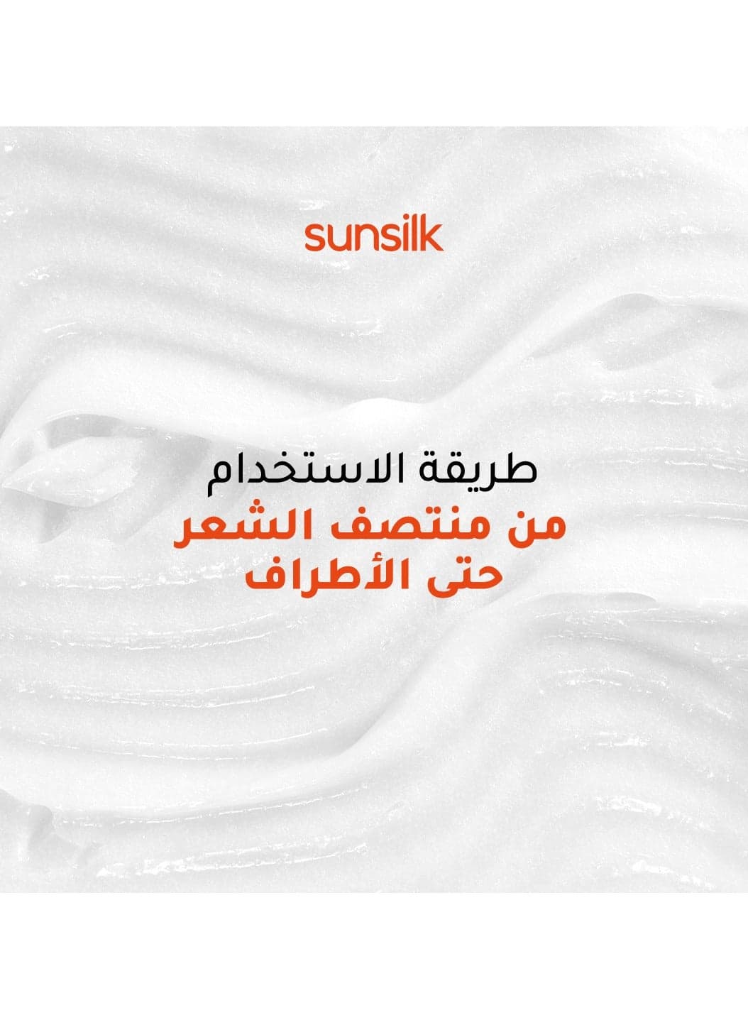 Collagen Blends sulfate free Super Conditioner, Bye Bye Hair Fall with Collagen & Ceramide 170ml (٦)