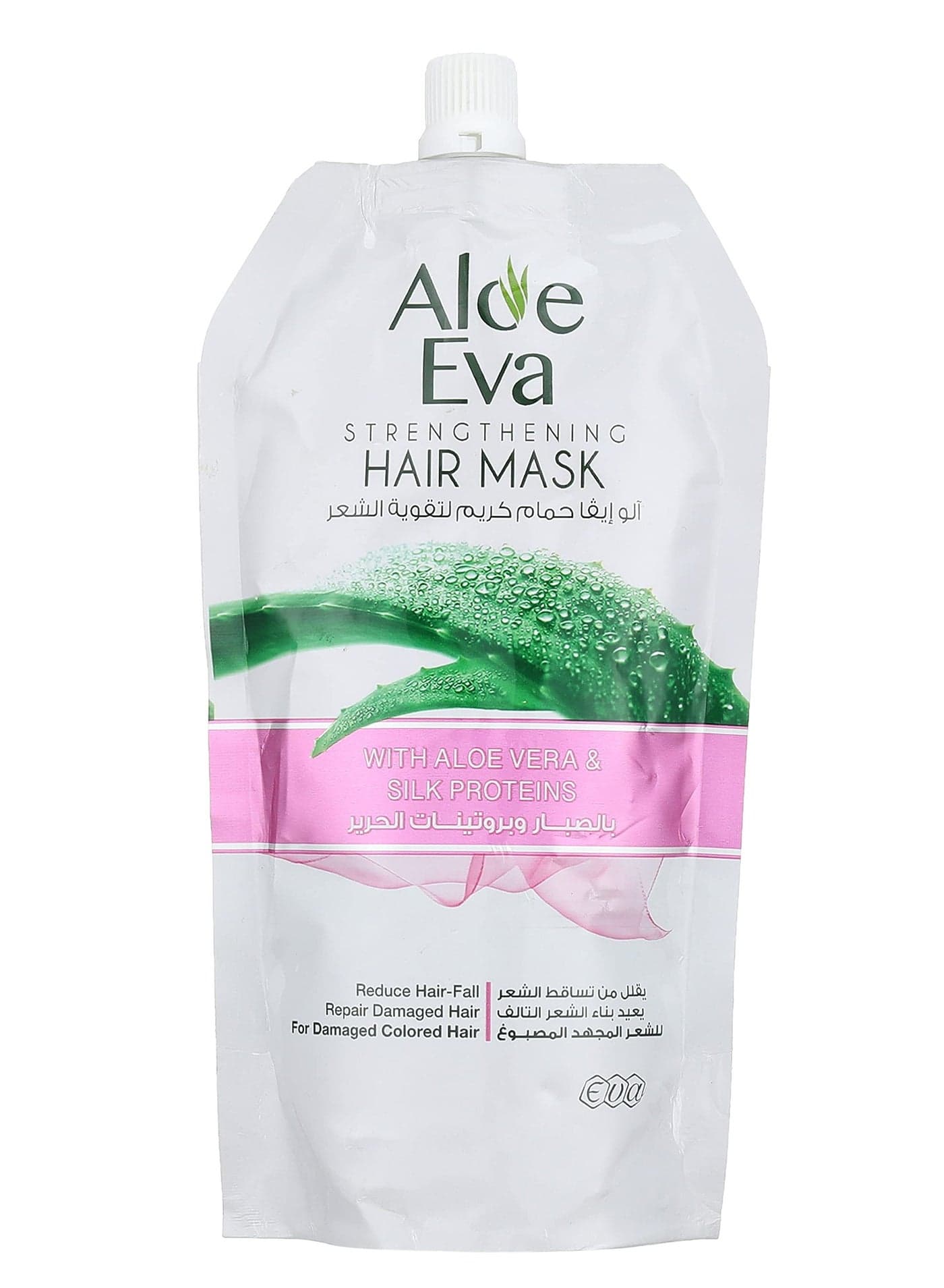 Hair Mask with Aloe Vera & Silk Proteins 250 gm Hair & Scalp Treatments Masks