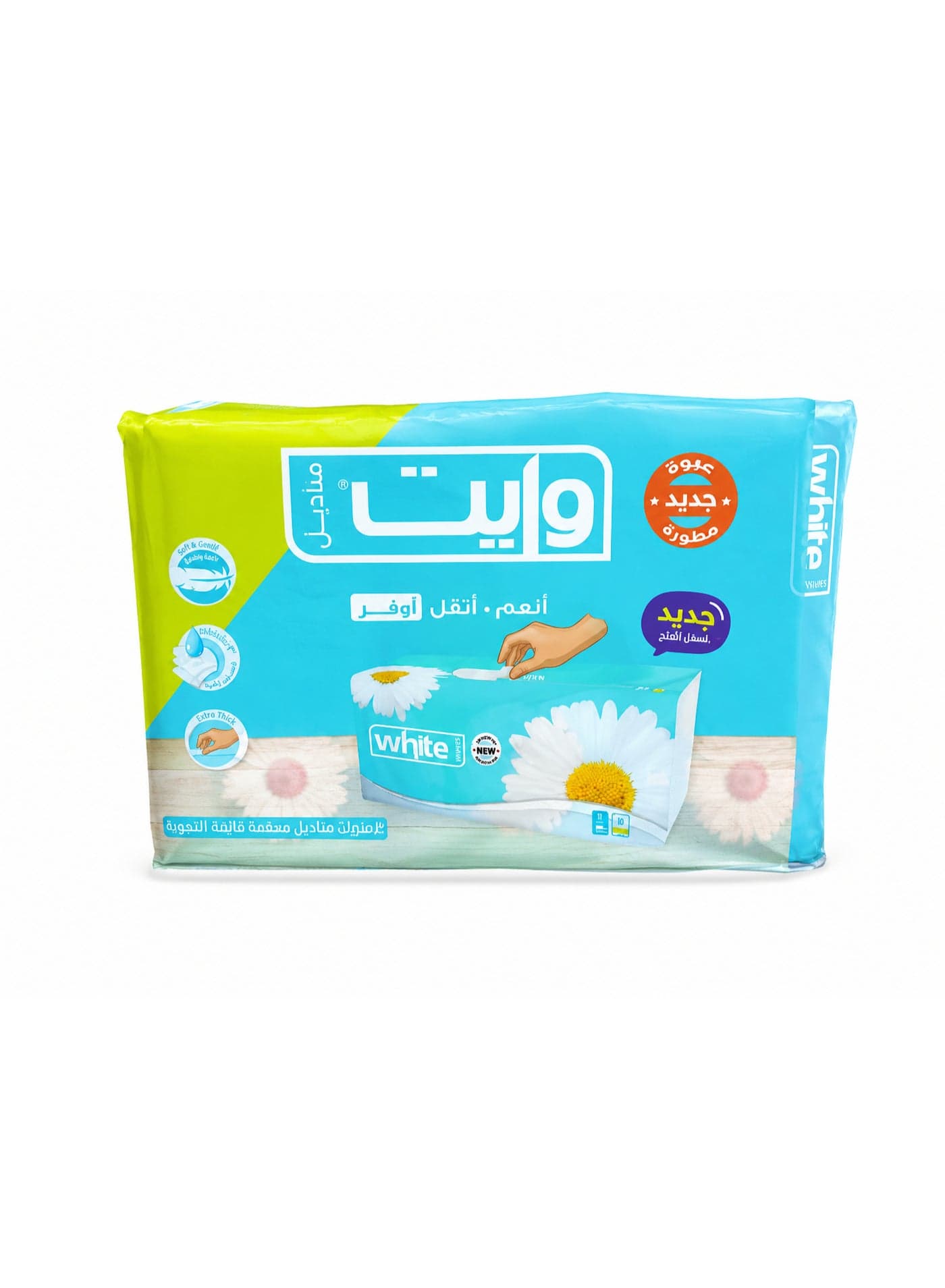 White Tissues, 500 Tissues, 3-Ply - Pack of 3