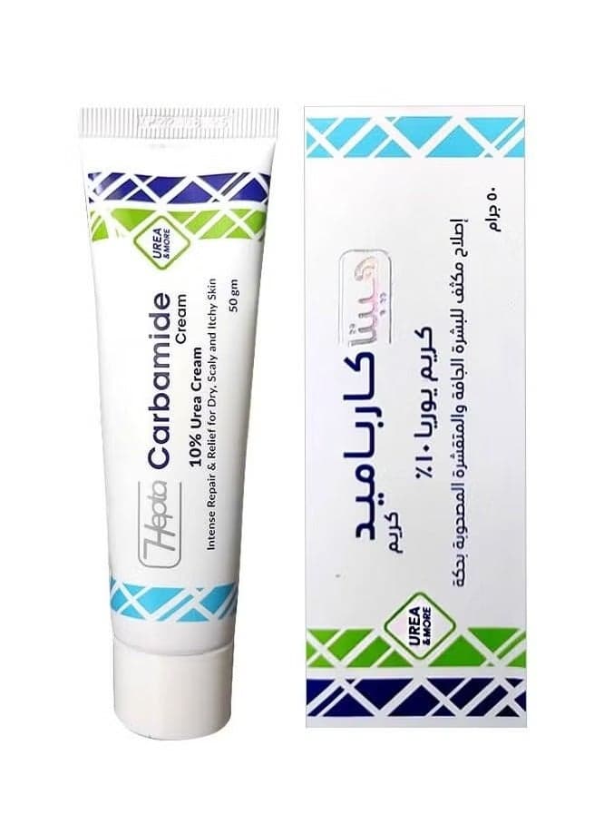 Carbamide 10% Urea Cream 50g Face Moisturizers (3)