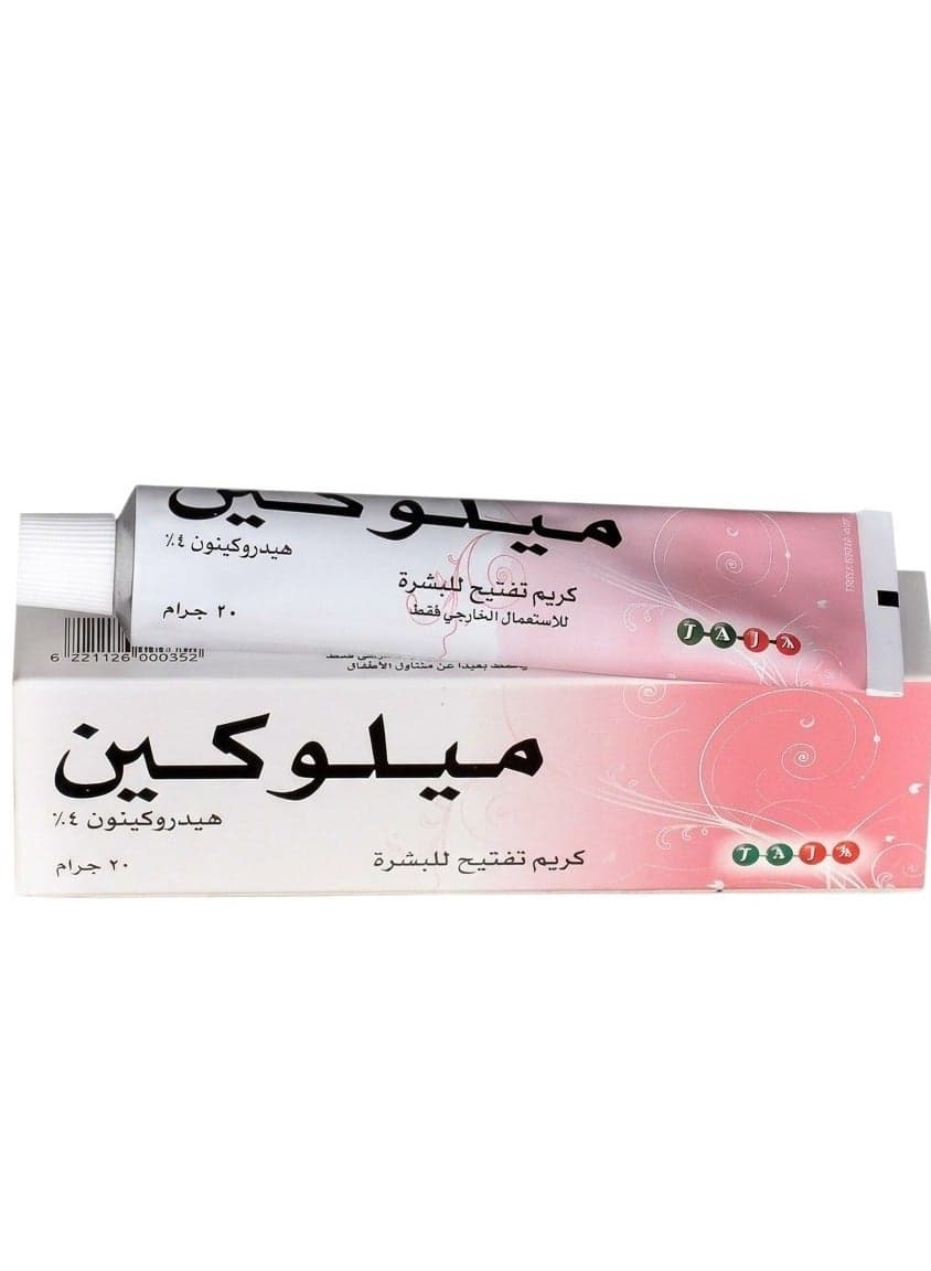 Melocean Skin Lightening Cream - 20g Acne & Blemish Treatments