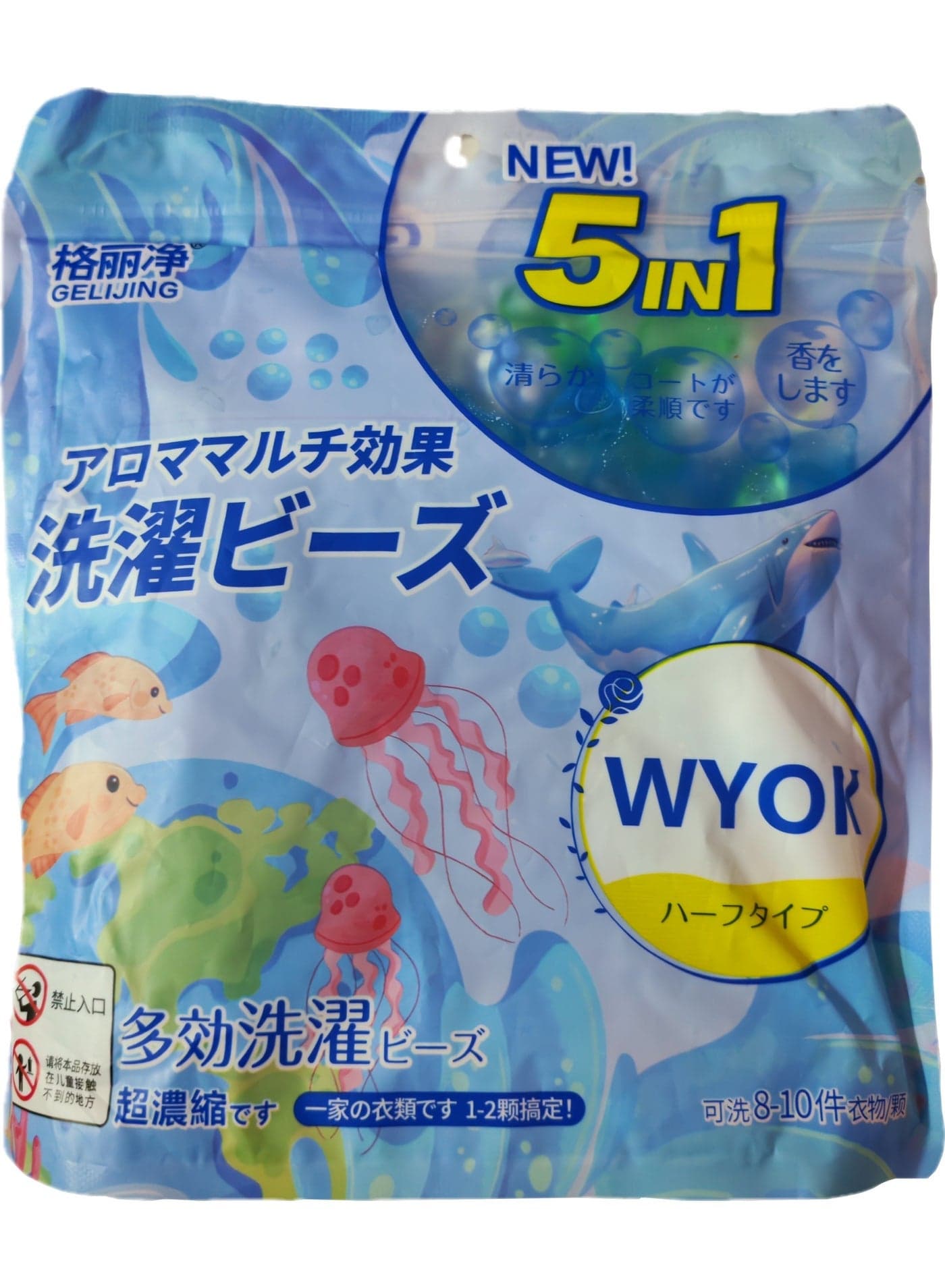 5 in 1 Concentrated Laundry Detergent Pods with Refreshing Fruity Fragrance Liquid Detergents