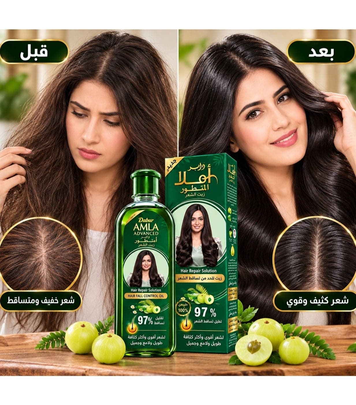 Dabur Amla Advanced Oil 180 ml – Amla and Aloe Vera Oil for Strengthening and Hair Fall Control – For Strong and Shiny Hair Oil & Serums (4)
