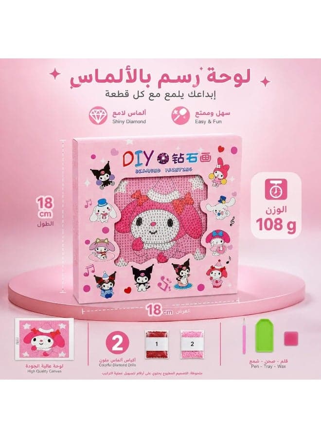 First Choice Kids Diamond Painting Kit (18x18 cm) - DIY Shiny Gem Art & Craft Set for Creative Development, Hand-Eye Coordination, and Focus, Perfect Gift for Boys and Girls Drawing & Painting Supplies (٣)