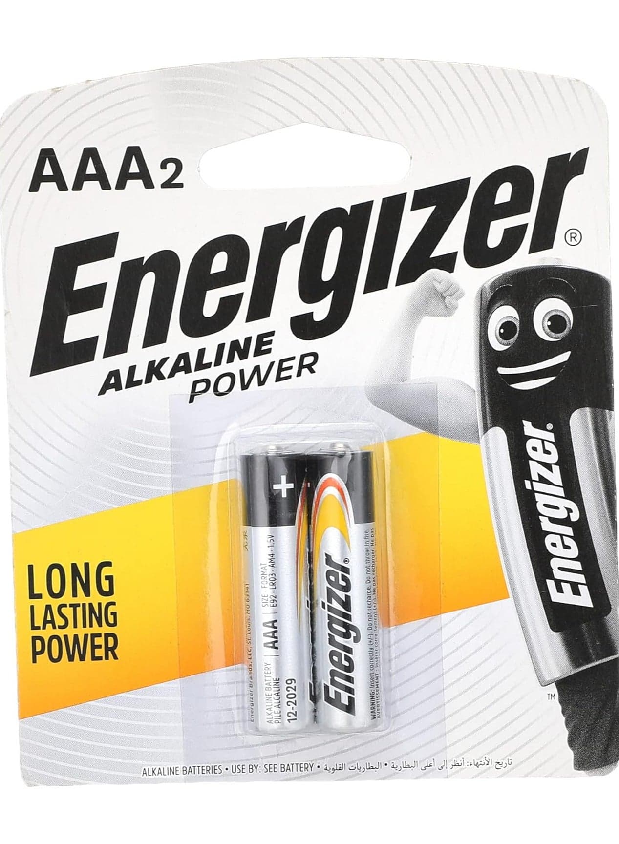 Energizer AAA 2pcs - LONG LASTING POWER