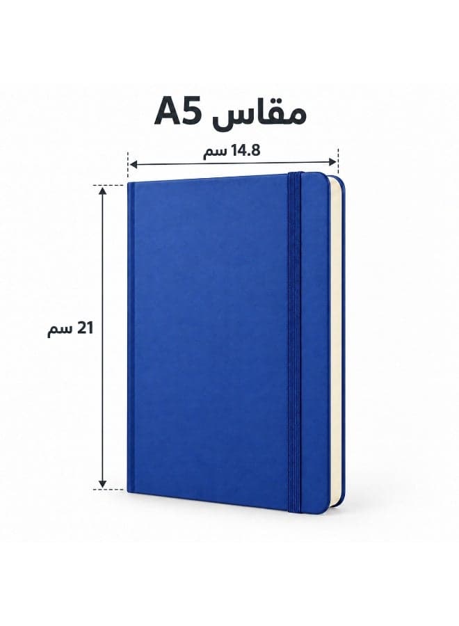 A5 Blue Notebook, Ruled Notebook, Cream Paper, Elegant Cover Notebook with Elastic Band Closure for Writing, Studying, Business, Meeting, Daily Planning (٤)